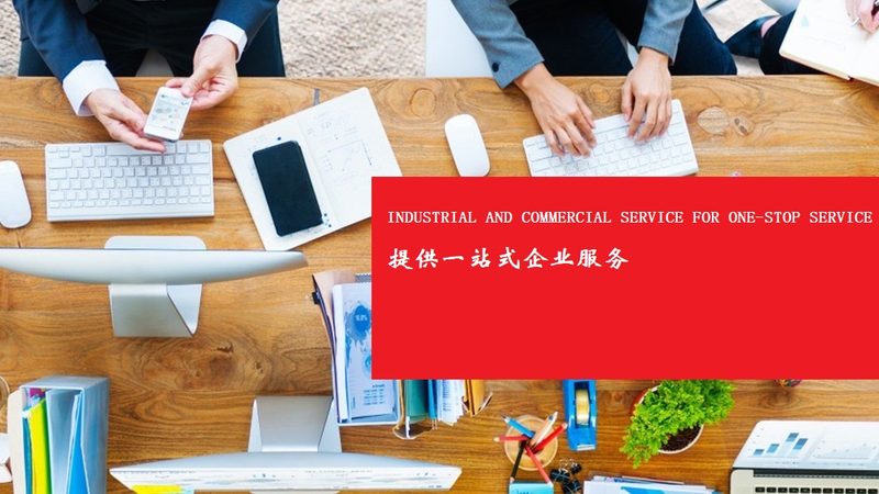 企业需要准备以下相关文件，以供审核员查阅：