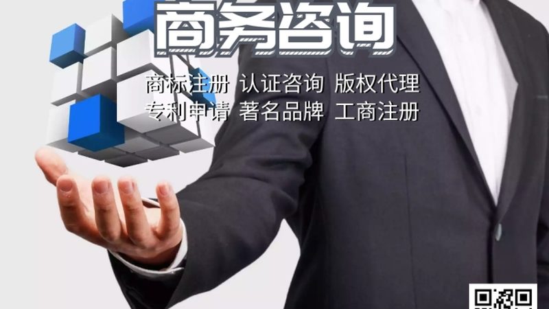 企业体系认证咨询流程步骤详解