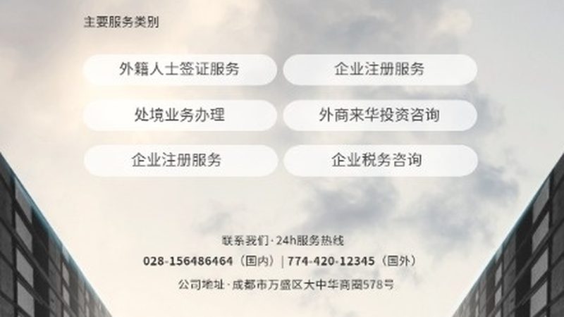 企业战略蓝图，从一份高端商业计划书开始**