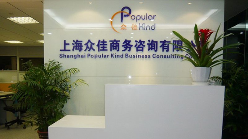 深圳股权设计咨询多少钱一次