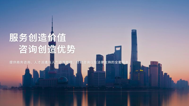 薪酬绩效体系搭建：解码成功的关键步骤**