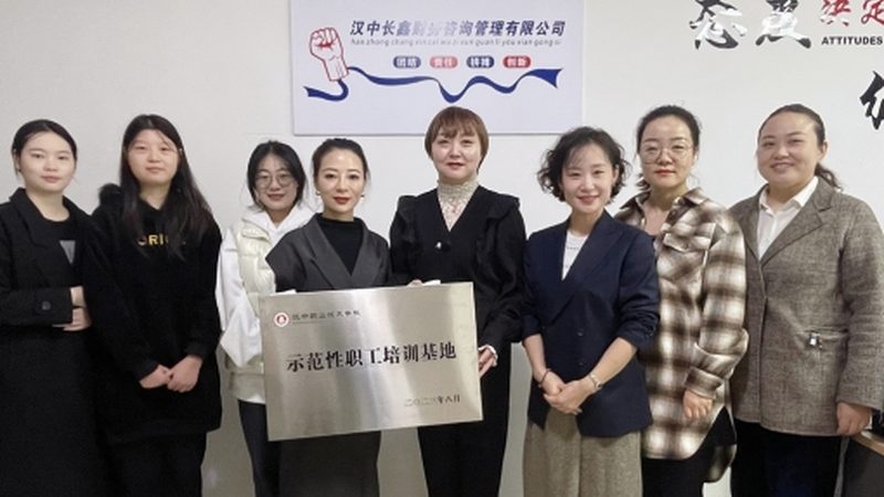 转板上市辅导，如何挑选专业机构？**